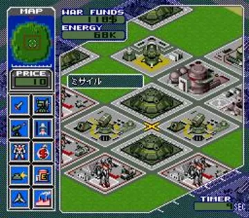 Militia (Japan) screen shot game playing